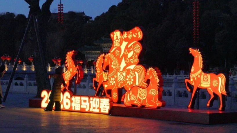 年节只会逛庙会？你还可以逛公园！