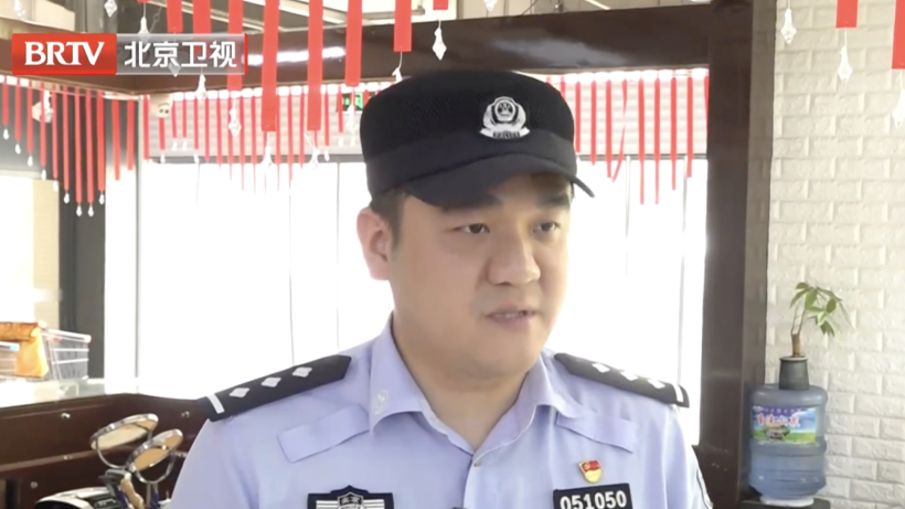 老人预购百万黄金行为反常,北京警方紧急出动!这类骗局专盯中老年人,警惕→ 老人预购百万黄金行为反常,北京警方紧急出动!这类骗局专盯中老年人,警惕→