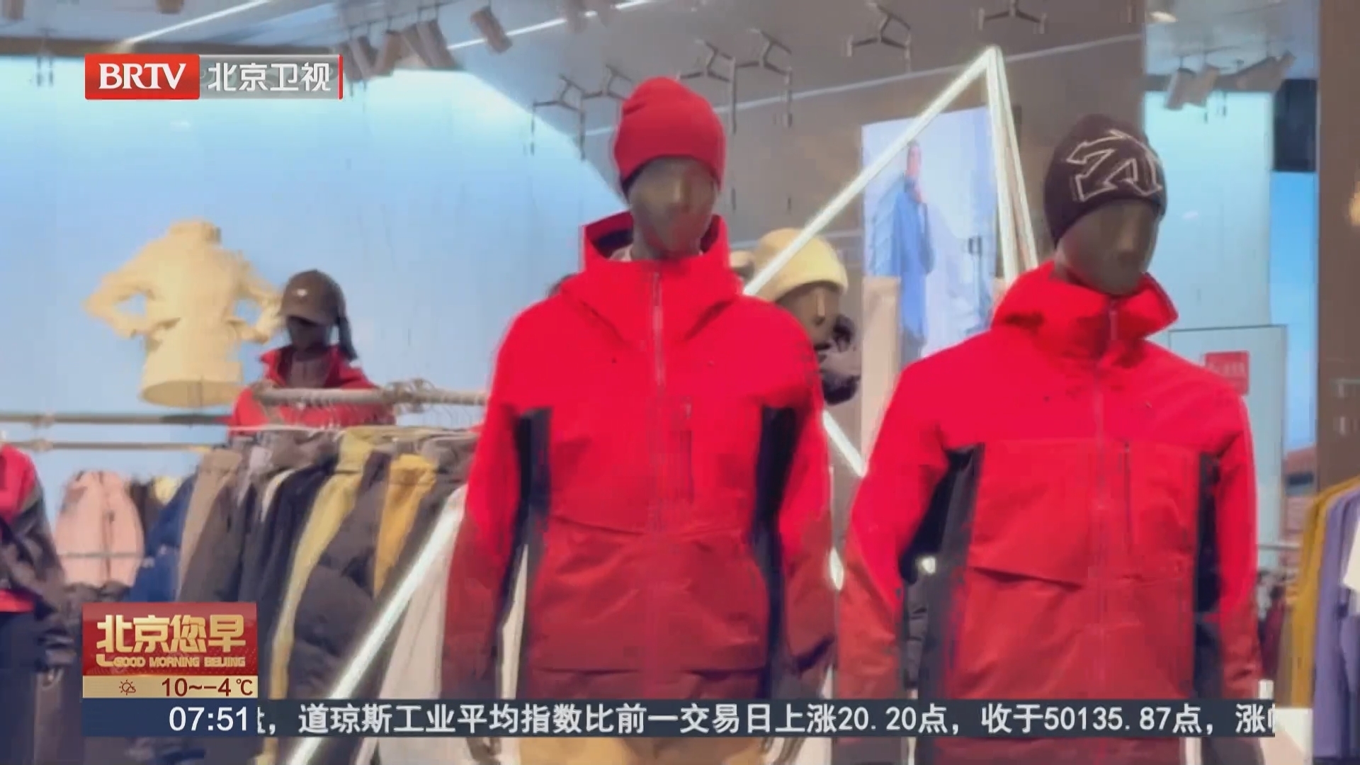 冰雪经济“燃”起来 激活消费新动能 冰雪经济“燃”起来 激活消费新动能