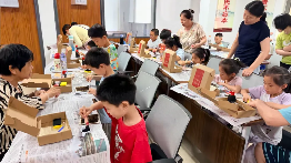 北京房山:文明实践润童心 缤纷暑期启芳华 北京房山:文明实践润童心 缤纷暑期启芳华