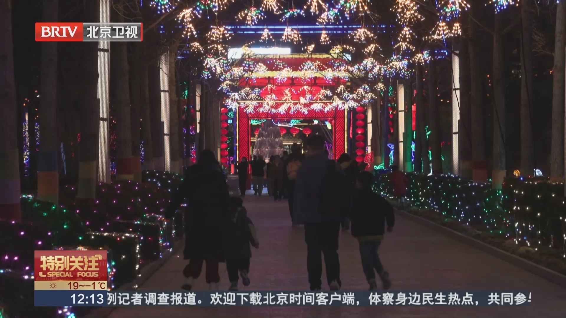 夜场开放！丰台藏着一处梦幻灯光秘境