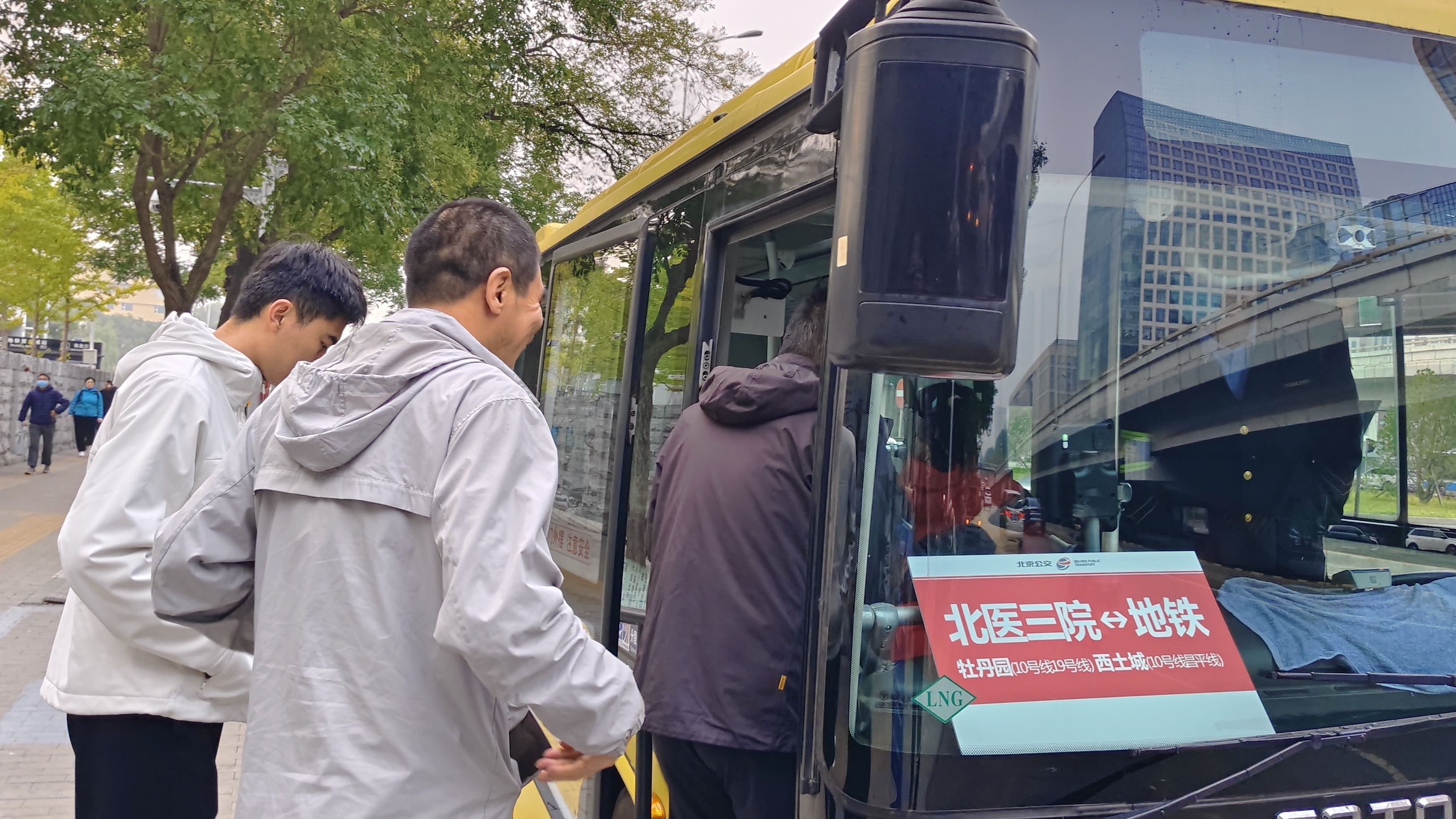 4公里8个站15分钟一趟，北医三院接驳地铁“短频快”公交线试运行