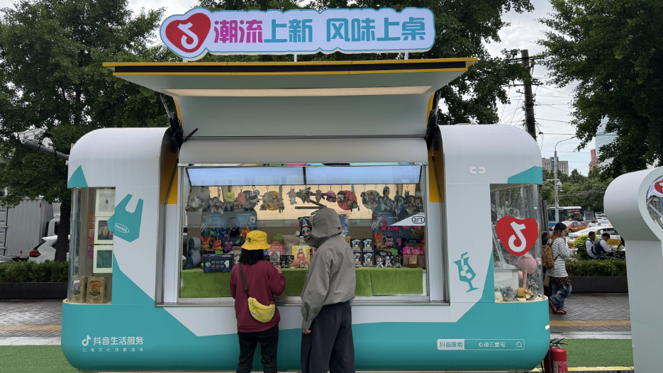 为小众原创品牌提供试水场景，北京首店线下孵化区落地三里屯