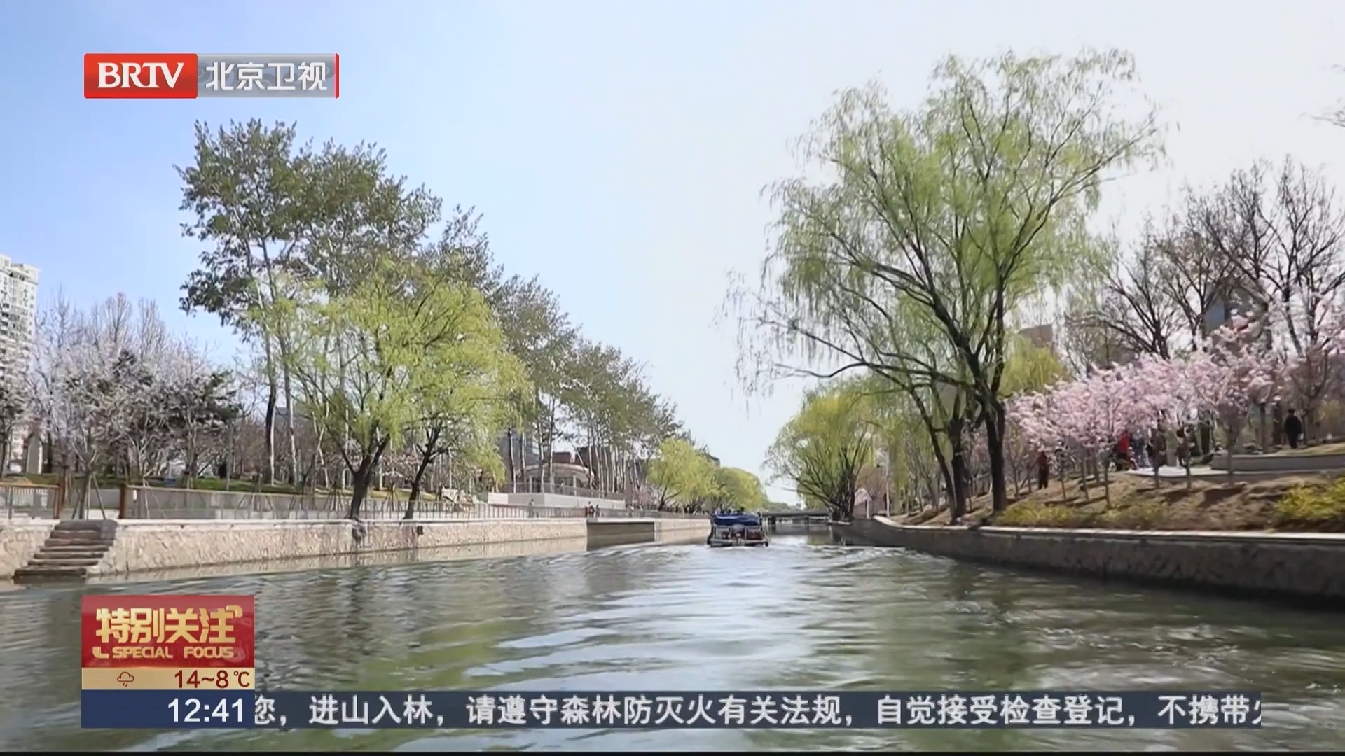 超级周末:北京推出5条“跟着半马去旅行”主题游线路 超级周末:北京推出5条“跟着半马去旅行”主题游线路