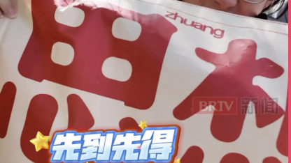 手慢无！地坛书市“思想包袱”领取攻略请收好！