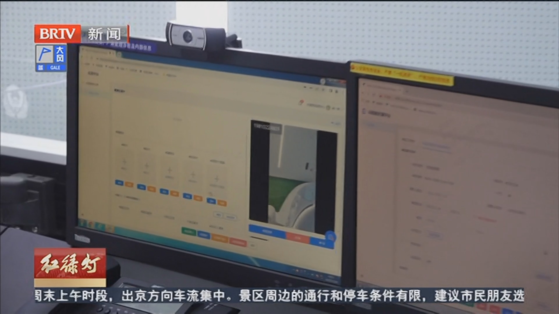 《红绿灯》20251206