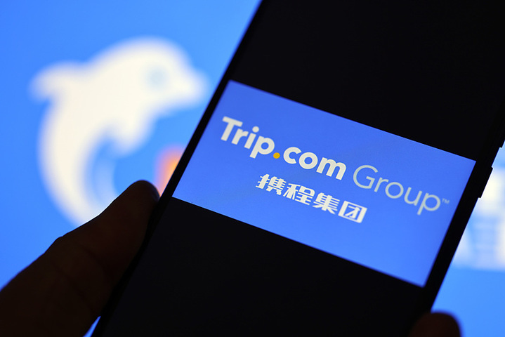 携程被立案调查，反垄断没有侥幸空间