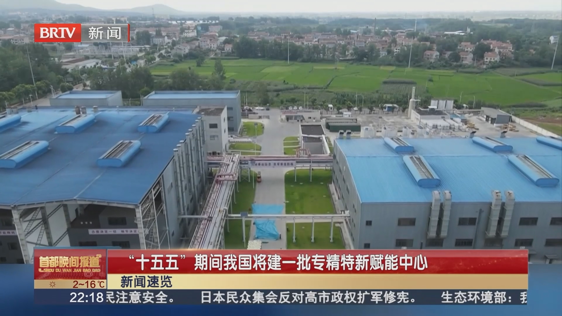 “十五五”期间我国将建一批专精特新赋能中心 “十五五”期间我国将建一批专精特新赋能中心