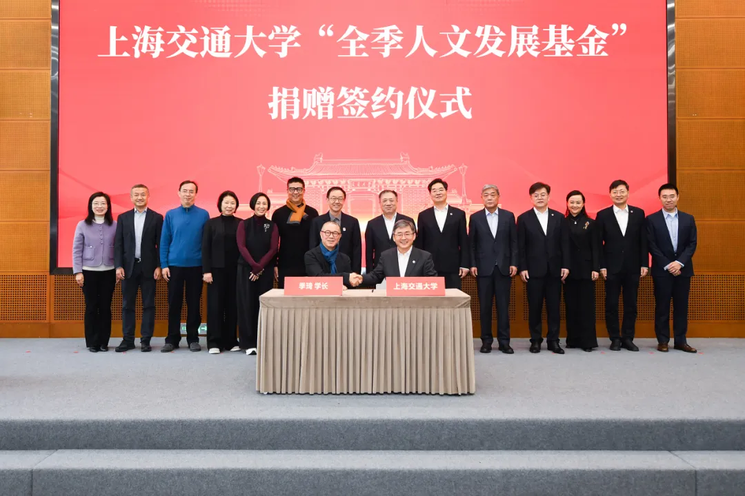 江苏人季琦，向上海交通大学捐资1亿元人民币！