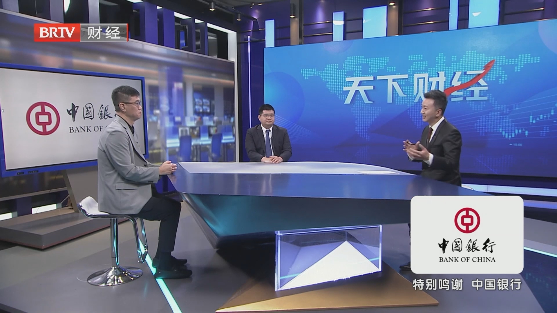 《天下财经》20261019