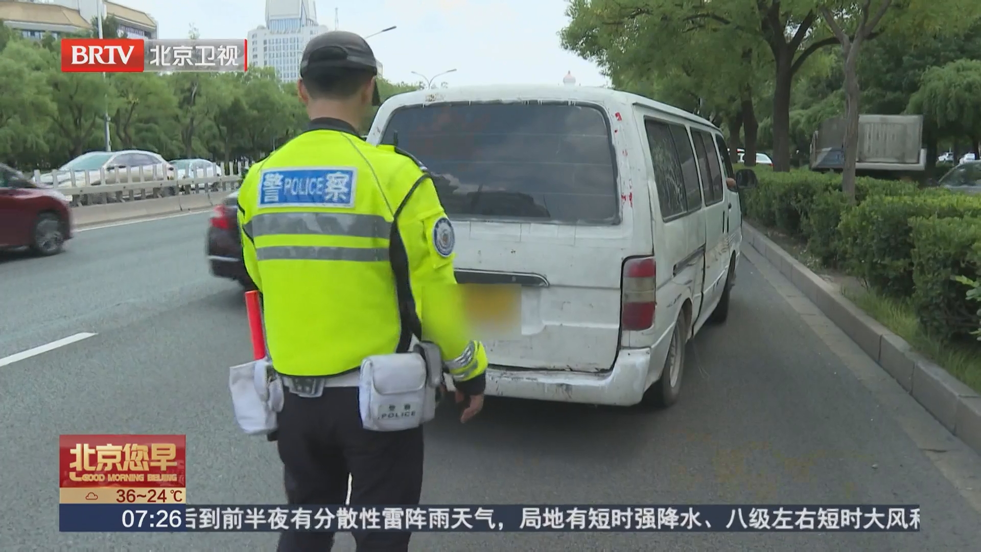 客车拆座拉货 两车接连被查