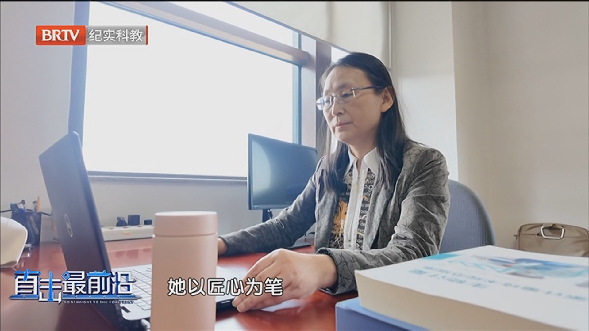 《科普中国·直击最前沿》20250914生物计量守护生命安全
