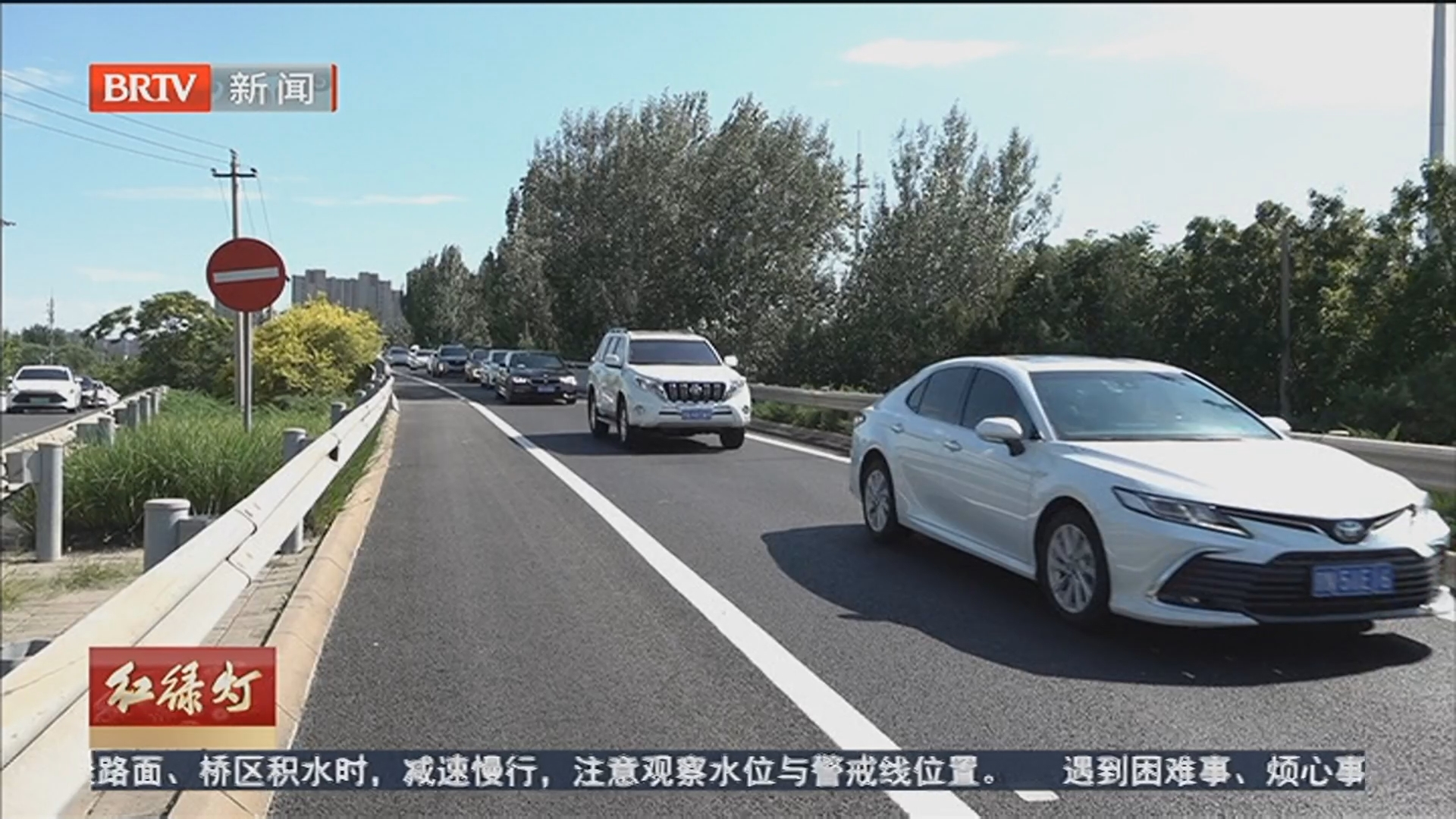 四环主路摩托禁行 两名驾驶人连续被拦停