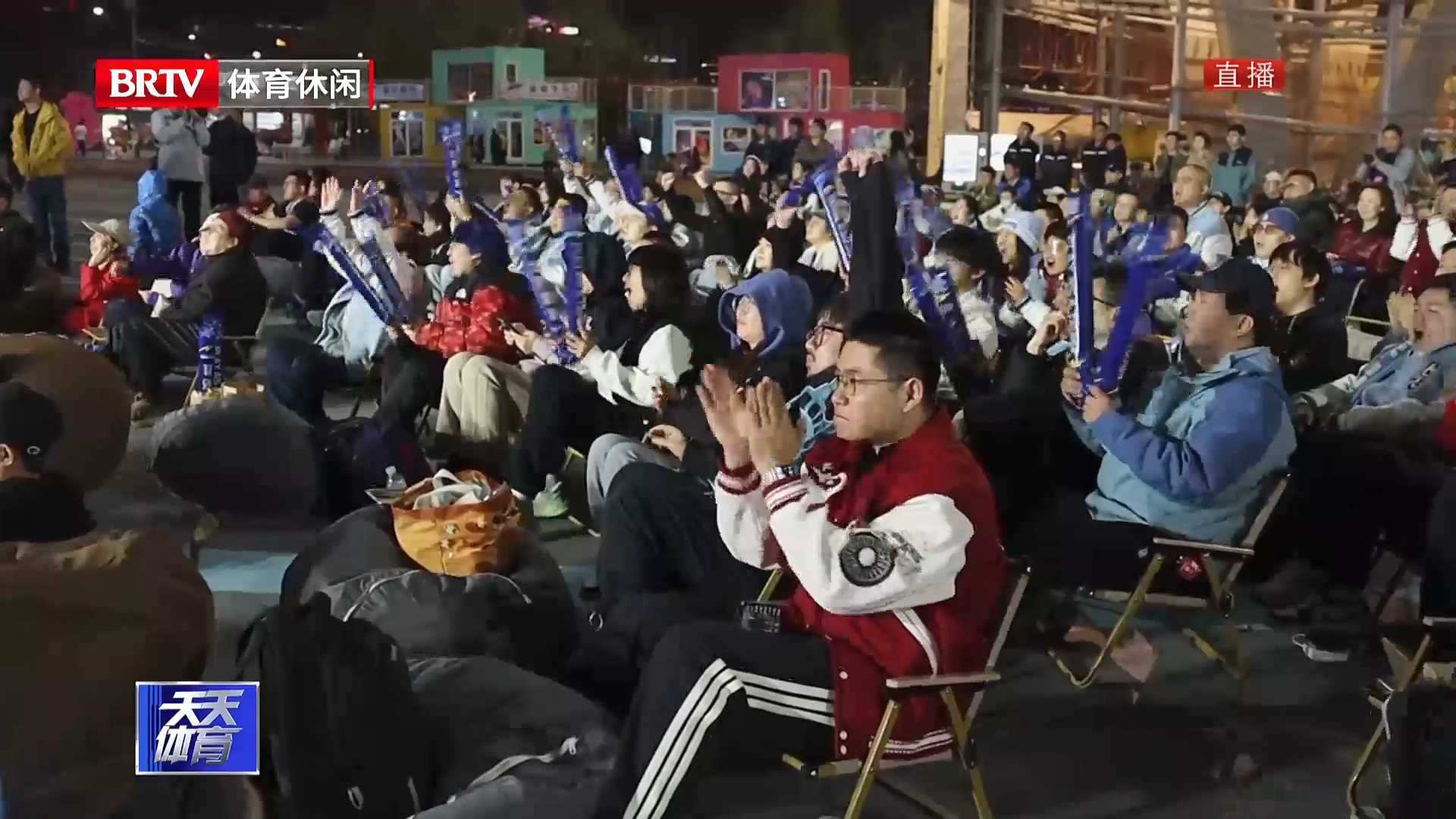 首钢篮球第二现场户外观赛 氛围火热超乎寻常 首钢篮球第二现场户外观赛 氛围火热超乎寻常