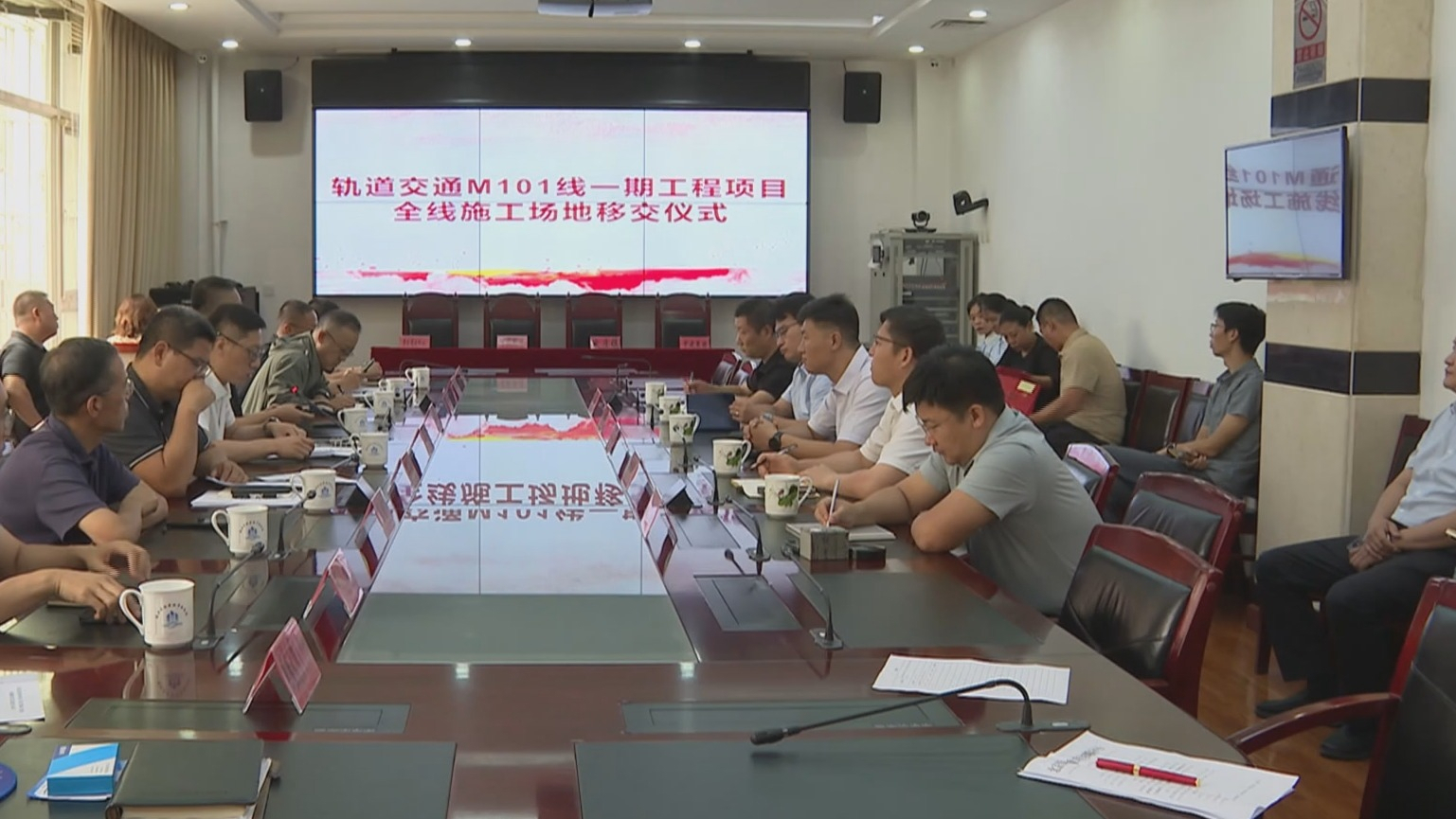 聚焦北京城市副中心丨轨道交通M101线一期工程项目全线场地顺利移交