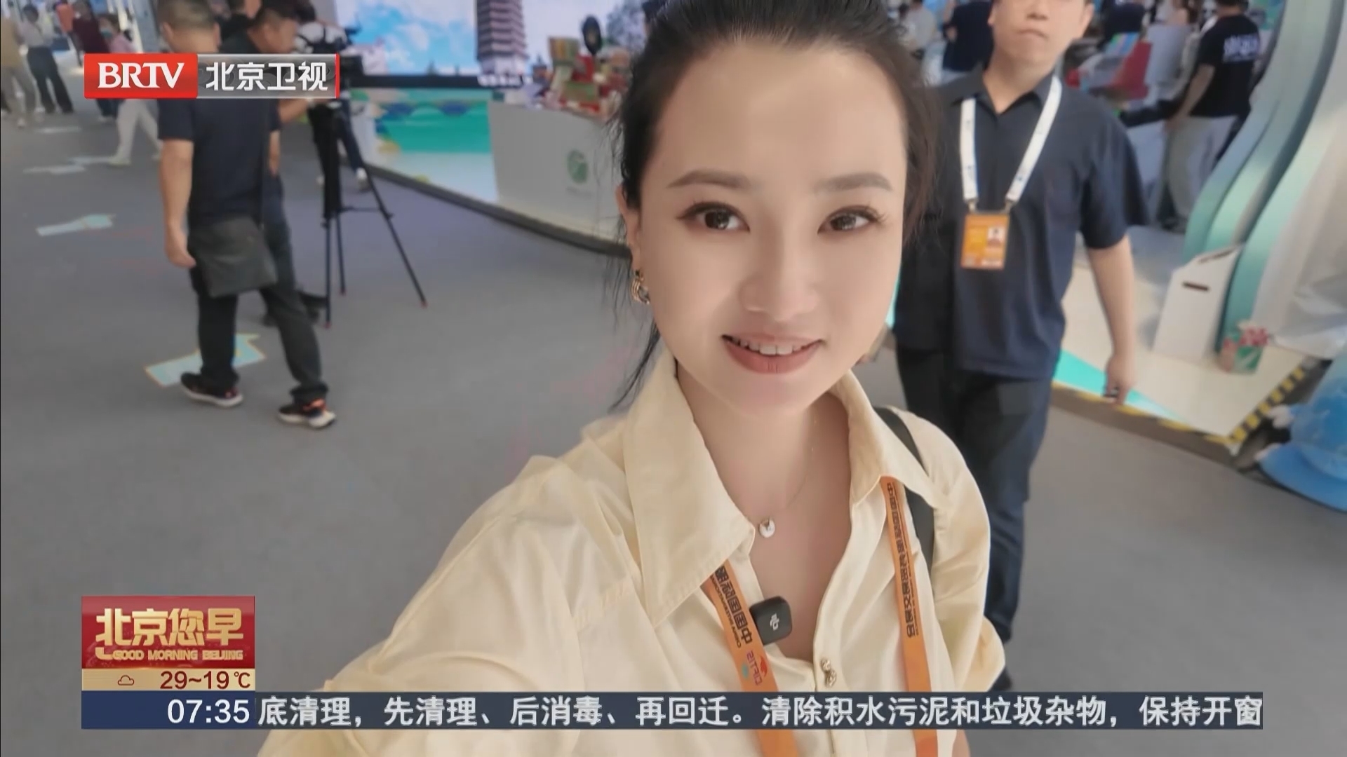 服贸会vlog：“玩转光影 电影+科技”太吸睛