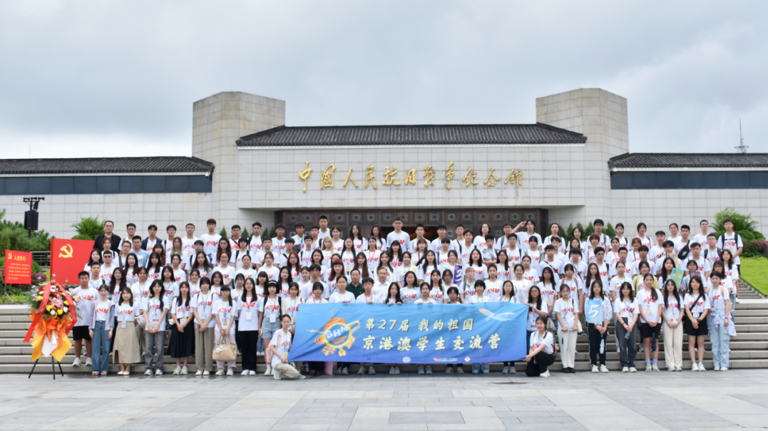 抗战馆“行走的思政课”青少年儿童暑假专场研学活动圆满收官