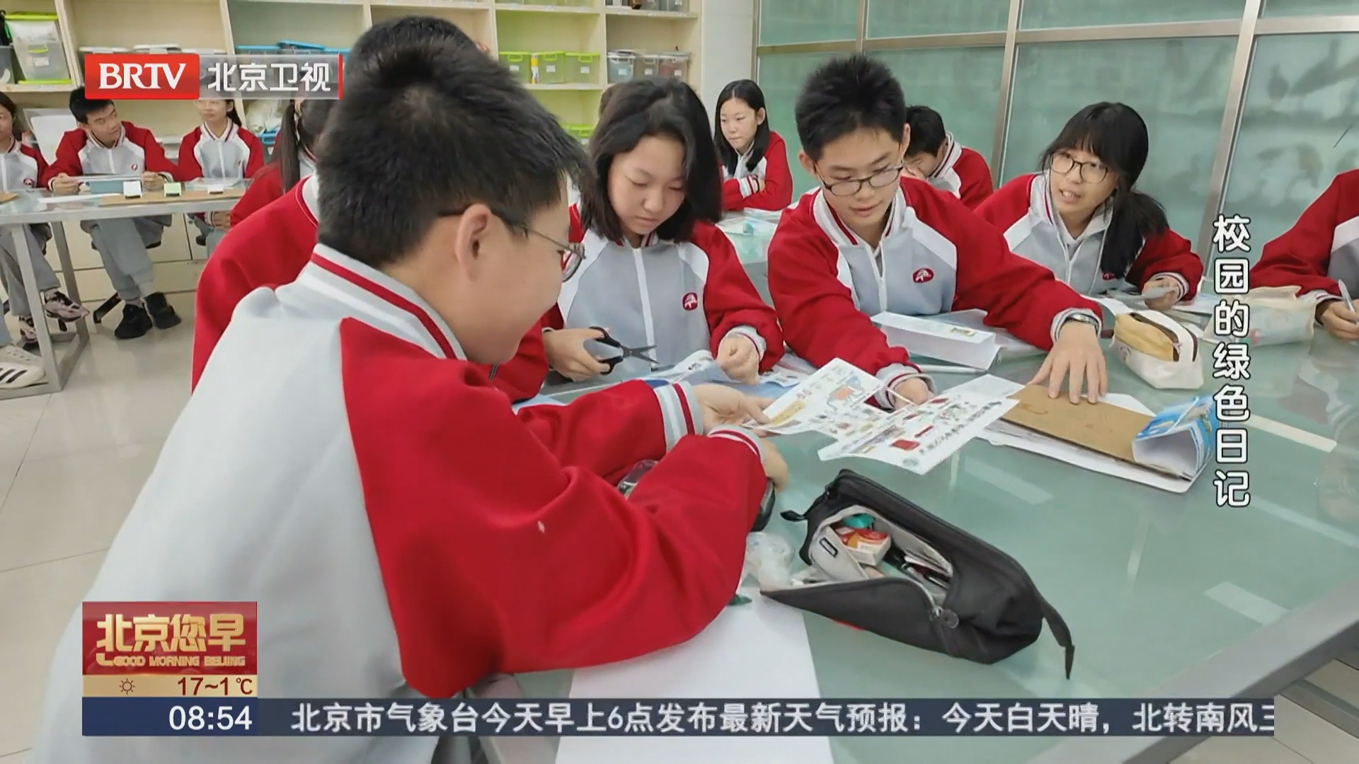 垃圾分类 我们在行动 校园的绿色日记