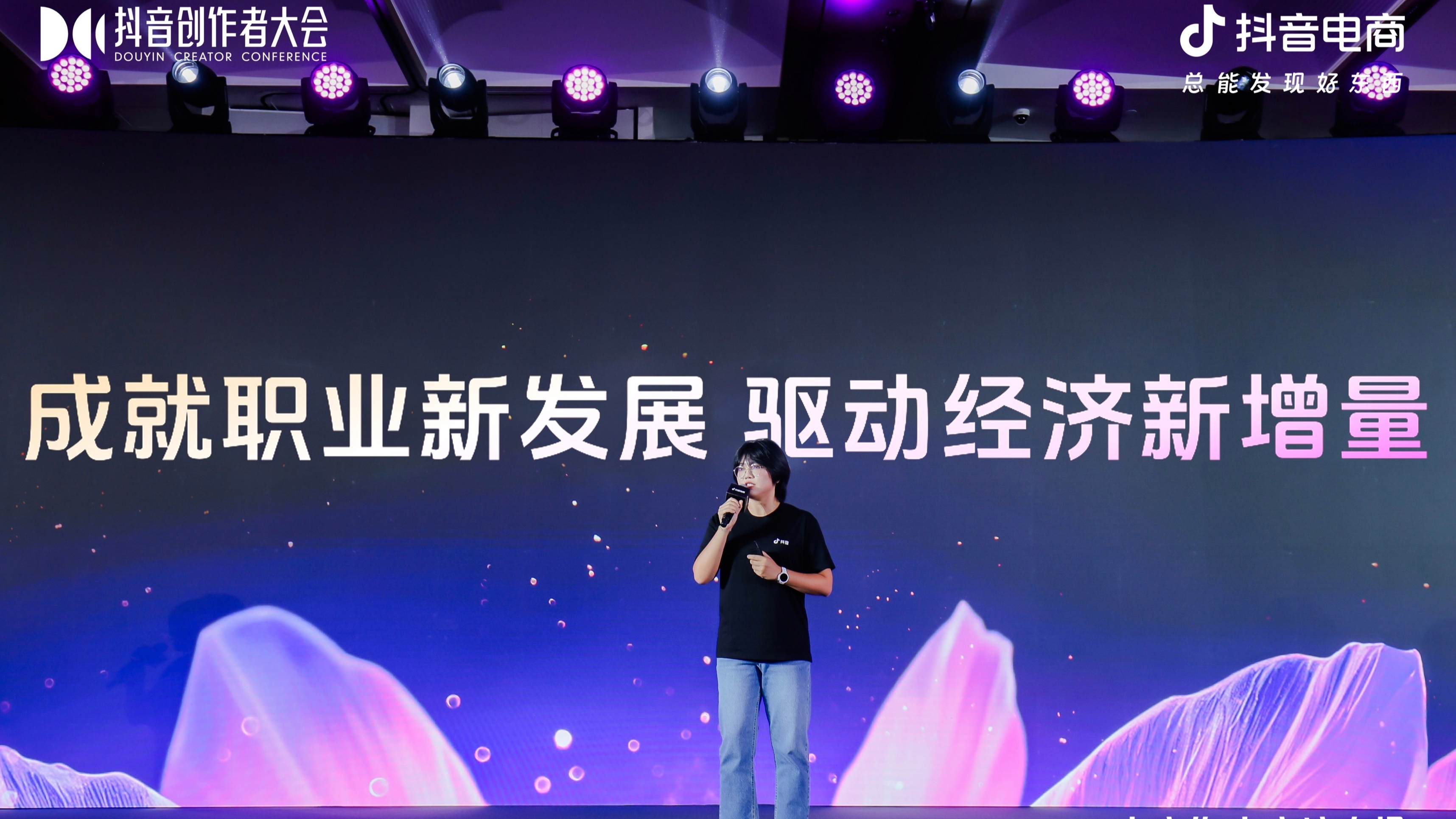 511万新作者获新收入 直播电商成为更多普通人的新职业