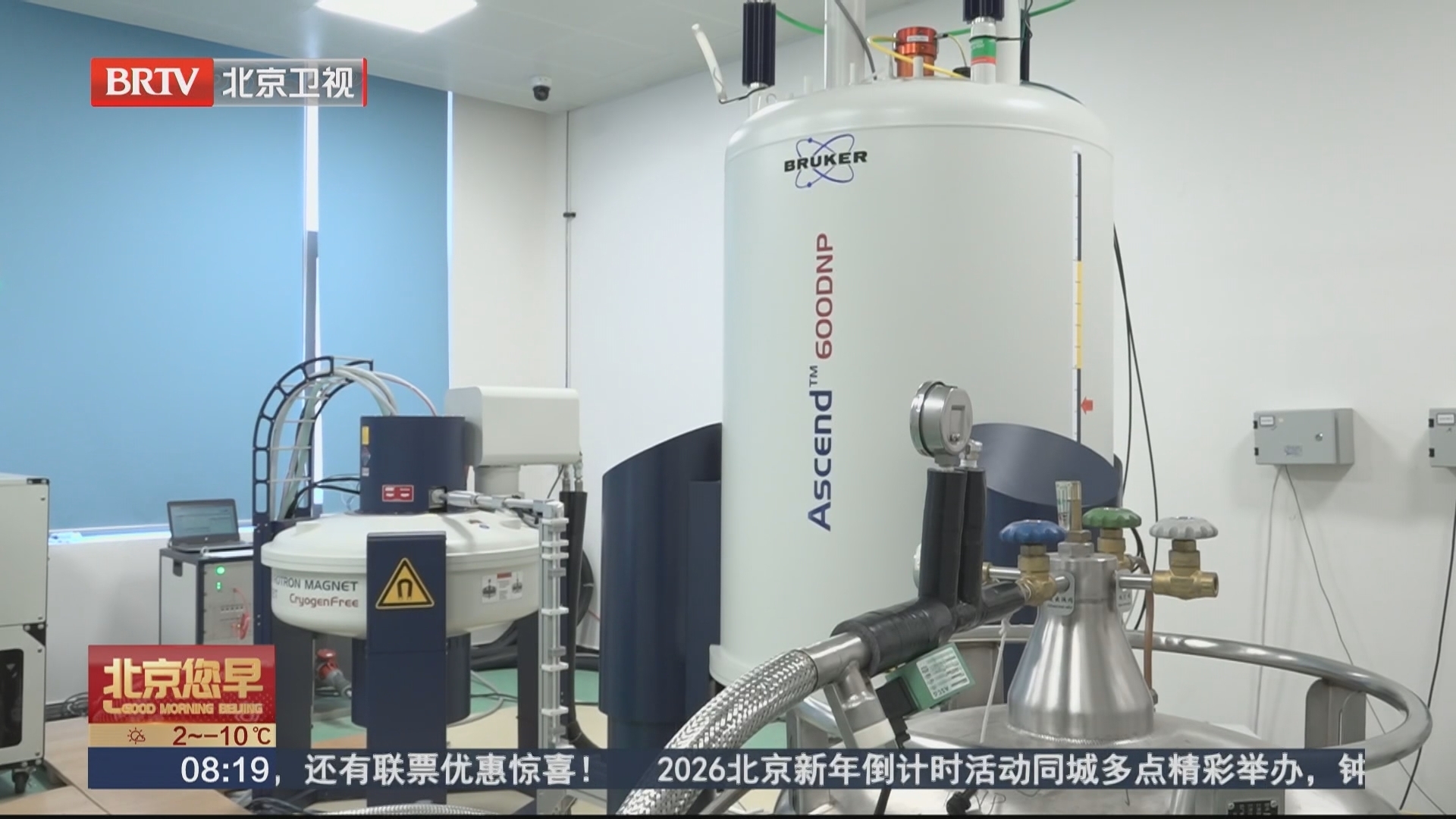 怀柔科学城:为高水平科技自立自强提供坚实支撑 怀柔科学城:为高水平科技自立自强提供坚实支撑