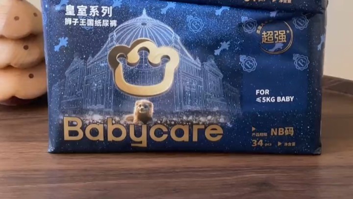多款婴幼儿纸尿裤被检出有毒物质甲酰胺？官方回应来了！