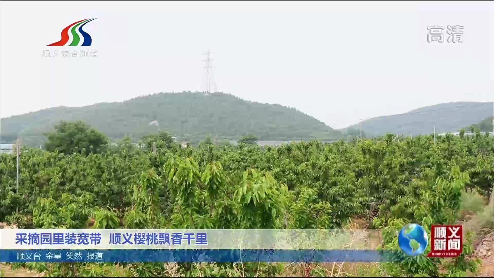 顺义宽带安装插图