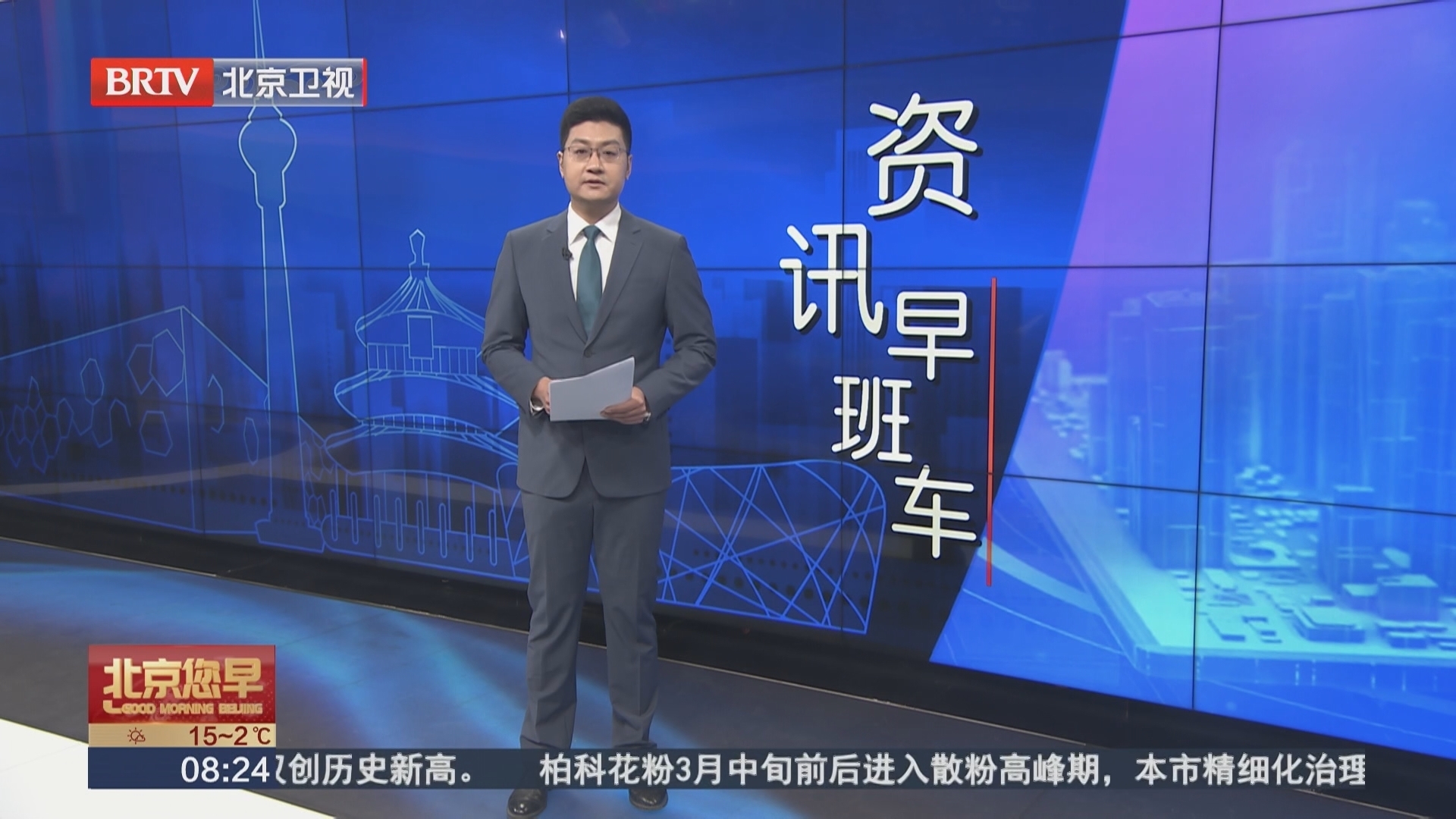 眼镜镜片溢价超53倍 三折促销仍有16倍暴利