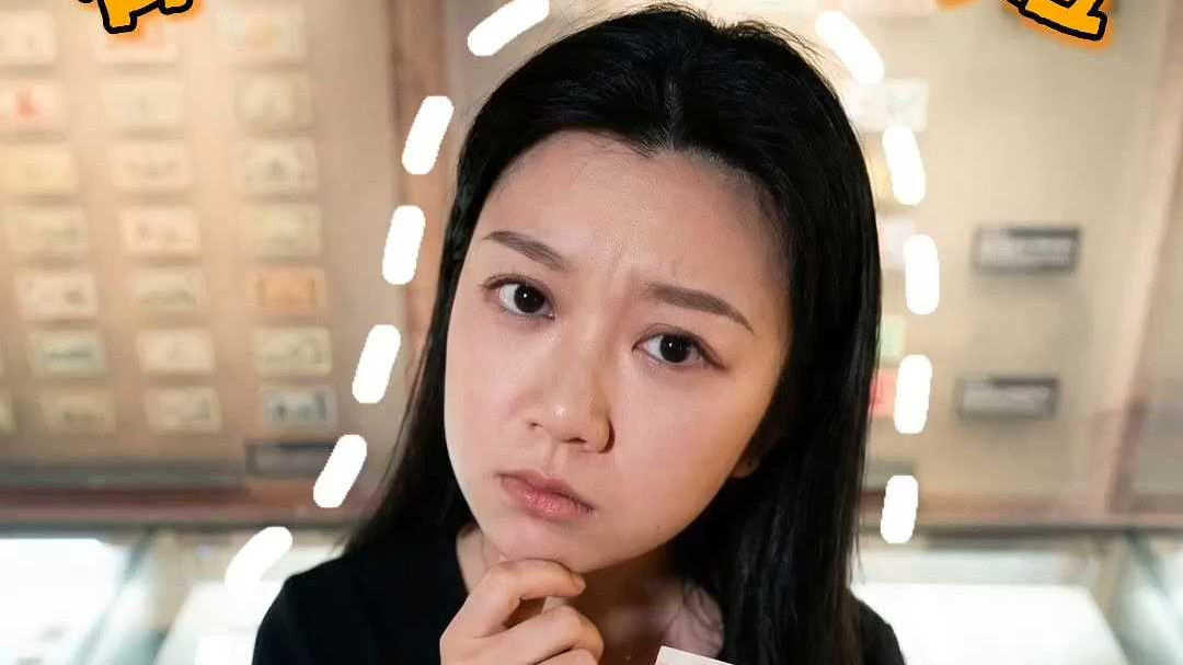 金崟上海滩丨人民币上,有个哭出来的笑脸 金崟上海滩丨人民币上,有个哭出来的笑脸