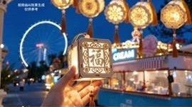 石景山游乐园“双节”福利来袭！
