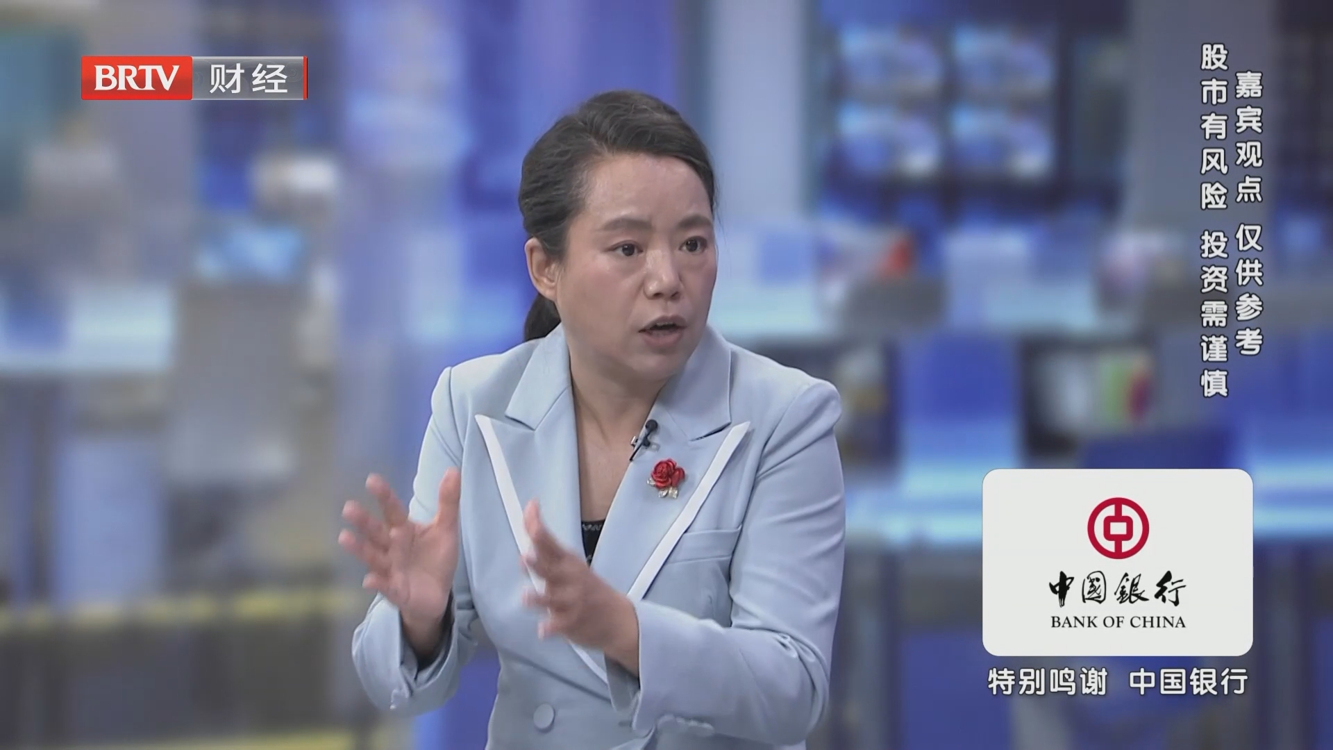 主力跑步入场 节前开启一波反攻？