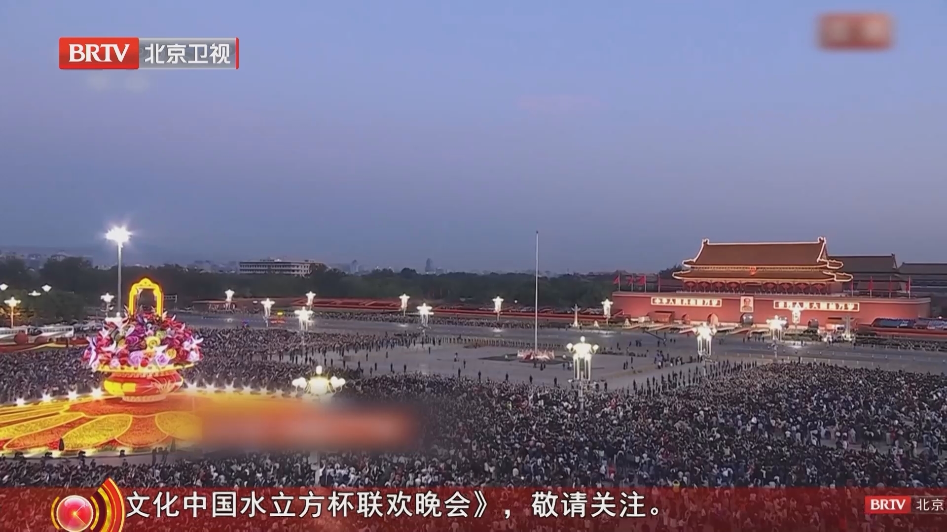 《档案》20251006铿锵之路 国庆阅兵的这些“首次”