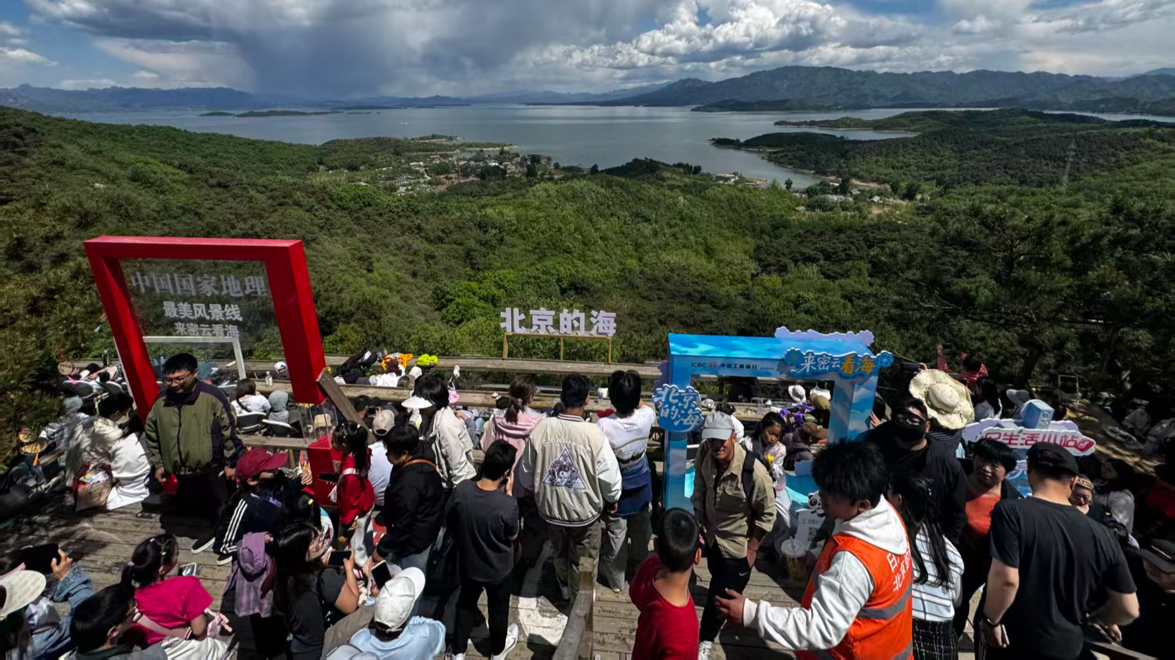 多元融合“融”出假日新活力,“五一”假期北京文旅再创新高 多元融合“融”出假日新活力,“五一”假期北京文旅再创新高