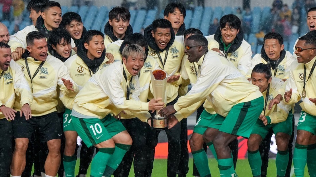 夺得超级杯！北京国安队新赛季首场比赛打出了精气神