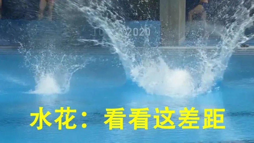 “水花消失术”背后到底有什么秘密?入水姿势物理分析→ “水花消失术”背后到底有什么秘密?入水姿势物理分析→