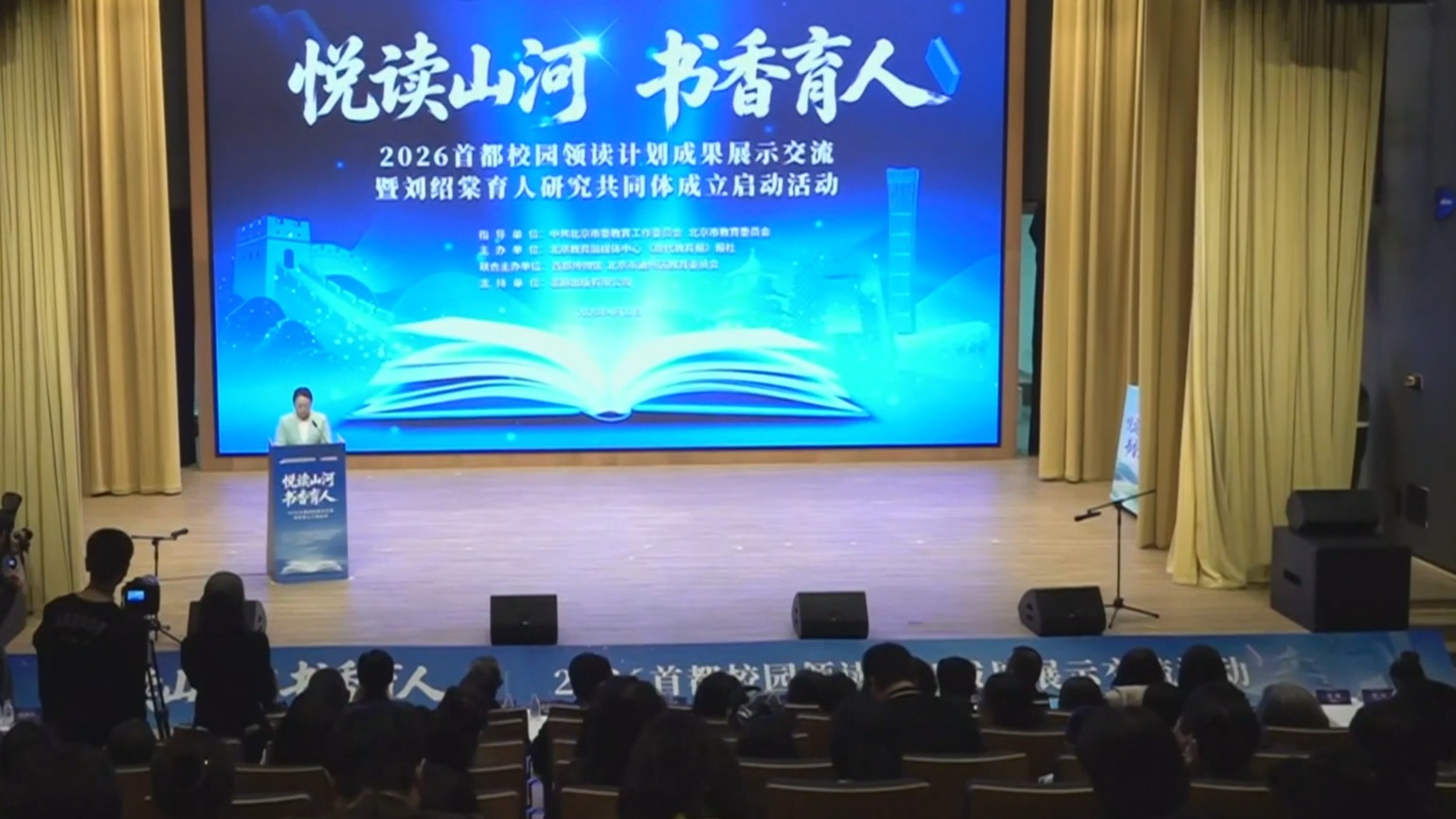 世界读书日：全民共读凝聚城市精神力量