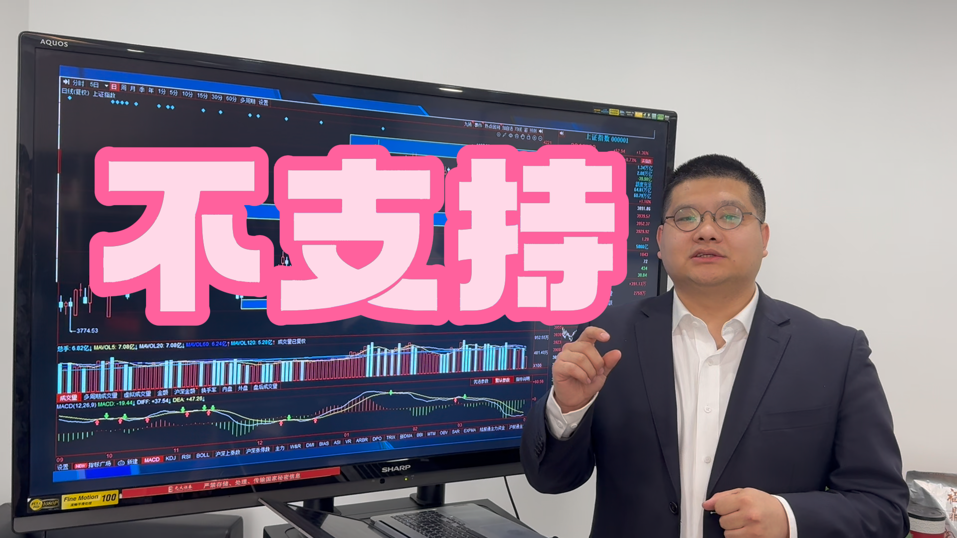 于志博:量能和主线不支持当前市场反转 于志博:量能和主线不支持当前市场反转