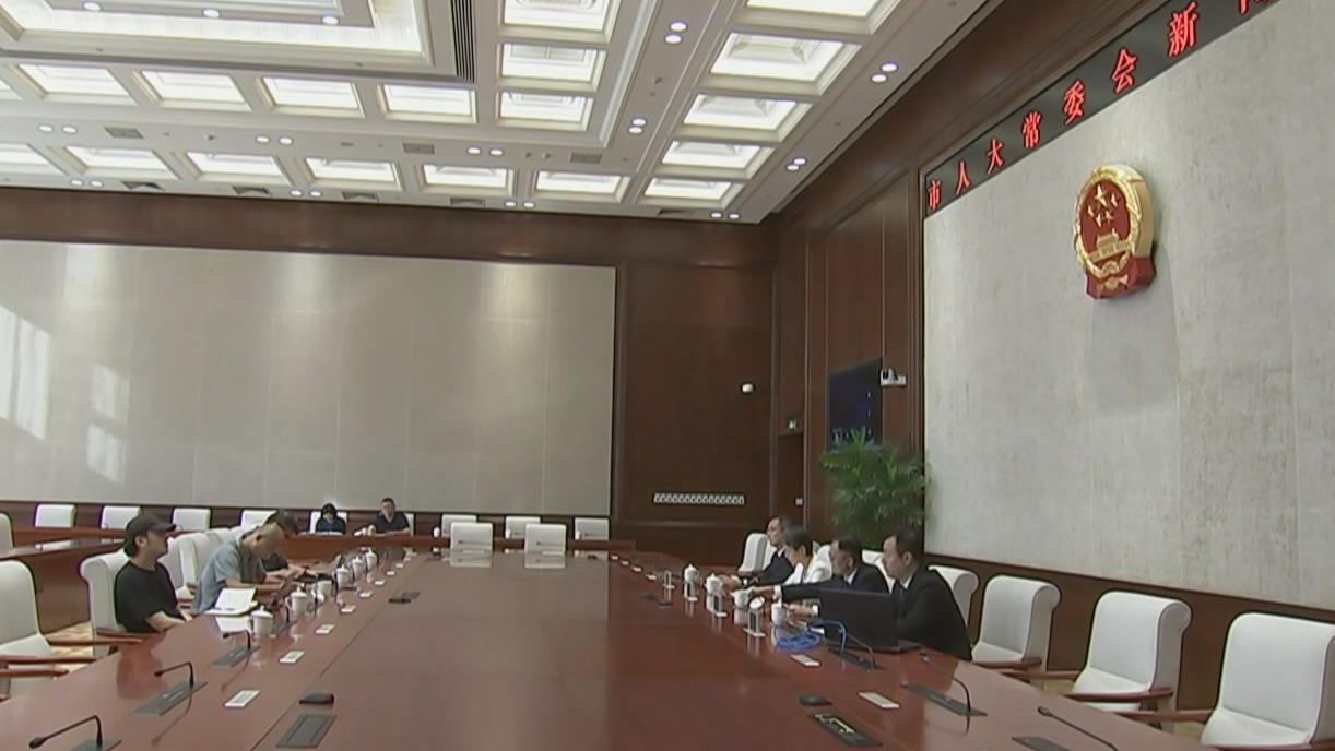 一条例一办法将施行 助力首都高质量发展