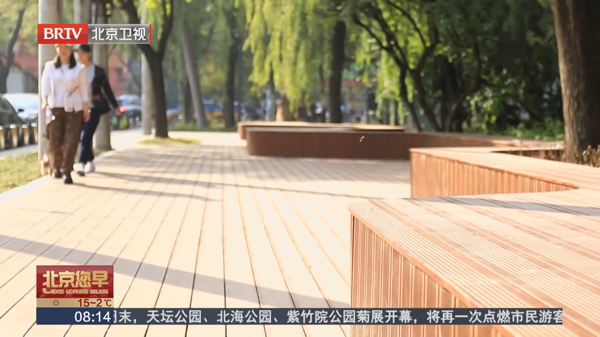 知春公园完成景观提升 打造全龄无界绿色空间 知春公园完成景观提升 打造全龄无界绿色空间