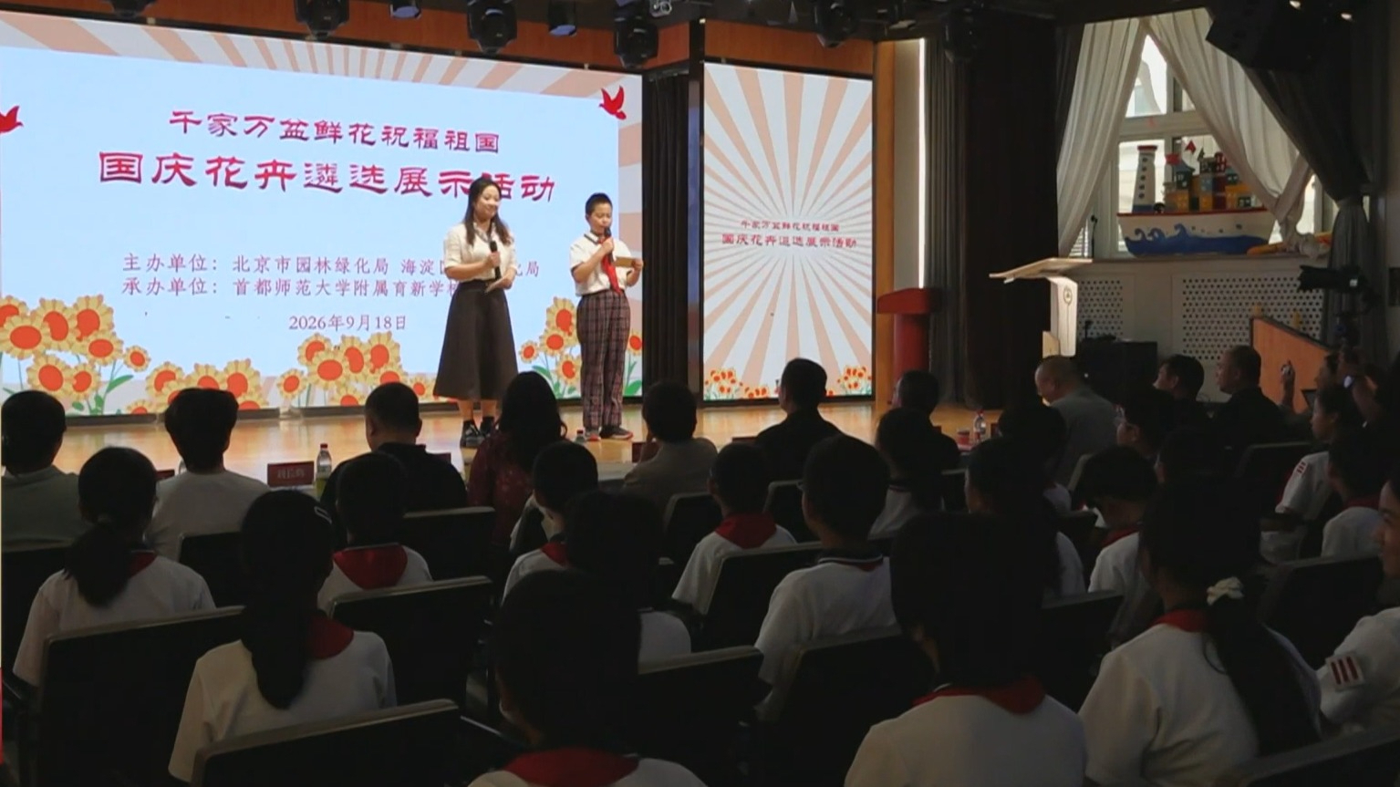 市民自育花卉将绽放长安街国庆花坛