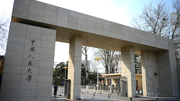 中国人民大学撤销蒋方舟硕士学位