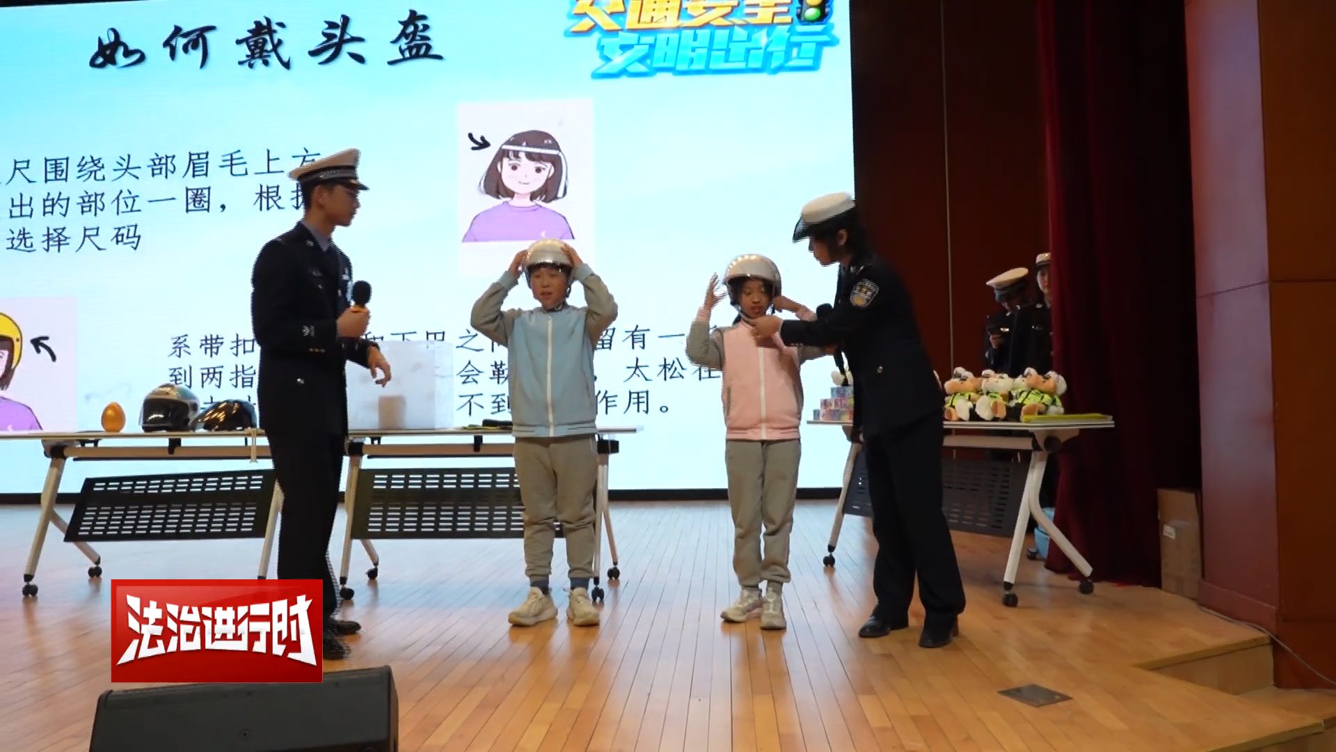 北京警察学院携手海淀交警 共同守护萌娃平安路 北京警察学院携手海淀交警 共同守护萌娃平安路