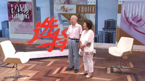 相亲现场 男士对女士一眼心动