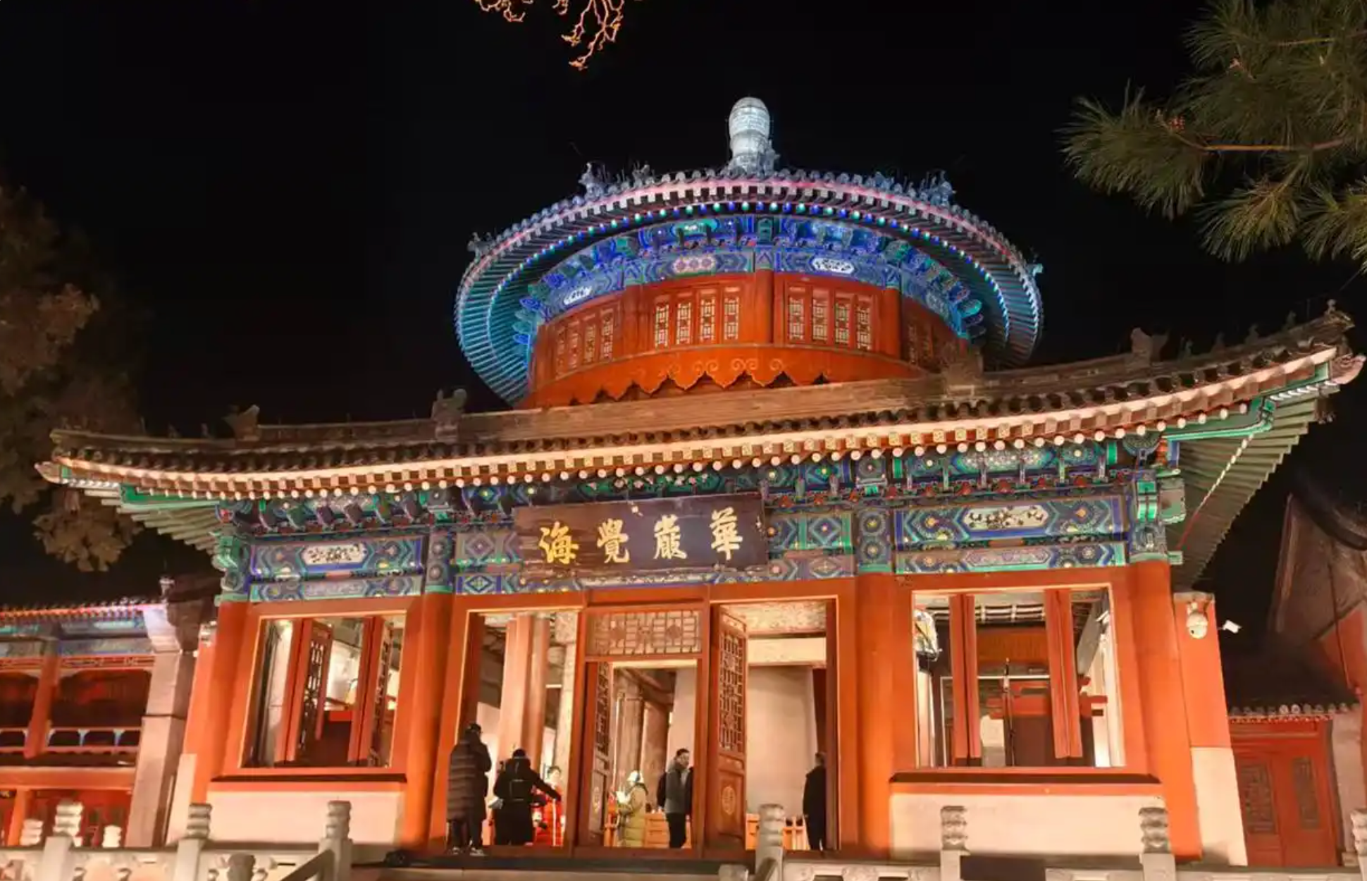 元旦假期没玩够?魅力北京未完待续 元旦假期没玩够?魅力北京未完待续