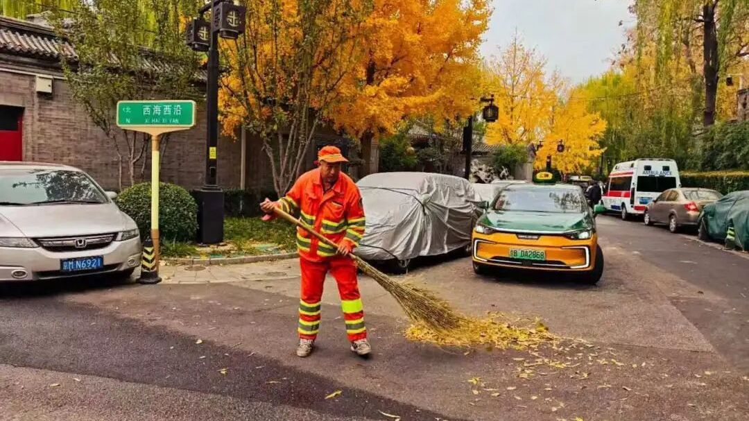 落叶是秋天的诗，他们是无名的城市美容师~