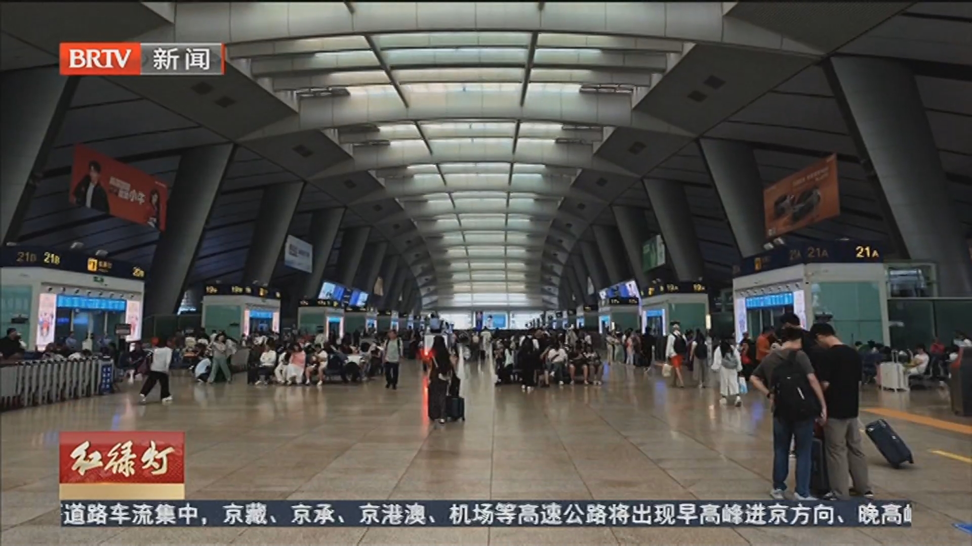 多趟重点旅游专列暑运发车 7月16日将开行两趟 多趟重点旅游专列暑运发车 7月16日将开行两趟