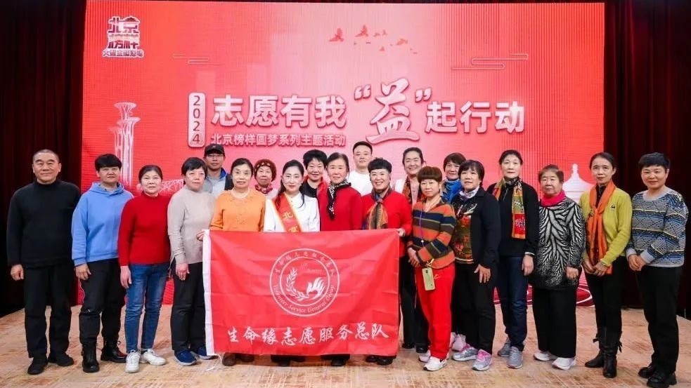 【京城帮帮团光亮报道】1328颗爱心的十年接力