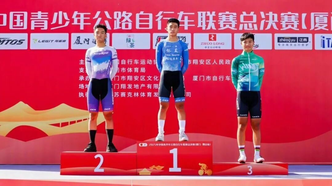 怀柔小将高铭泽全国赛折桂,荣获国家一级运动员资格 怀柔小将高铭泽全国赛折桂,荣获国家一级运动员资格