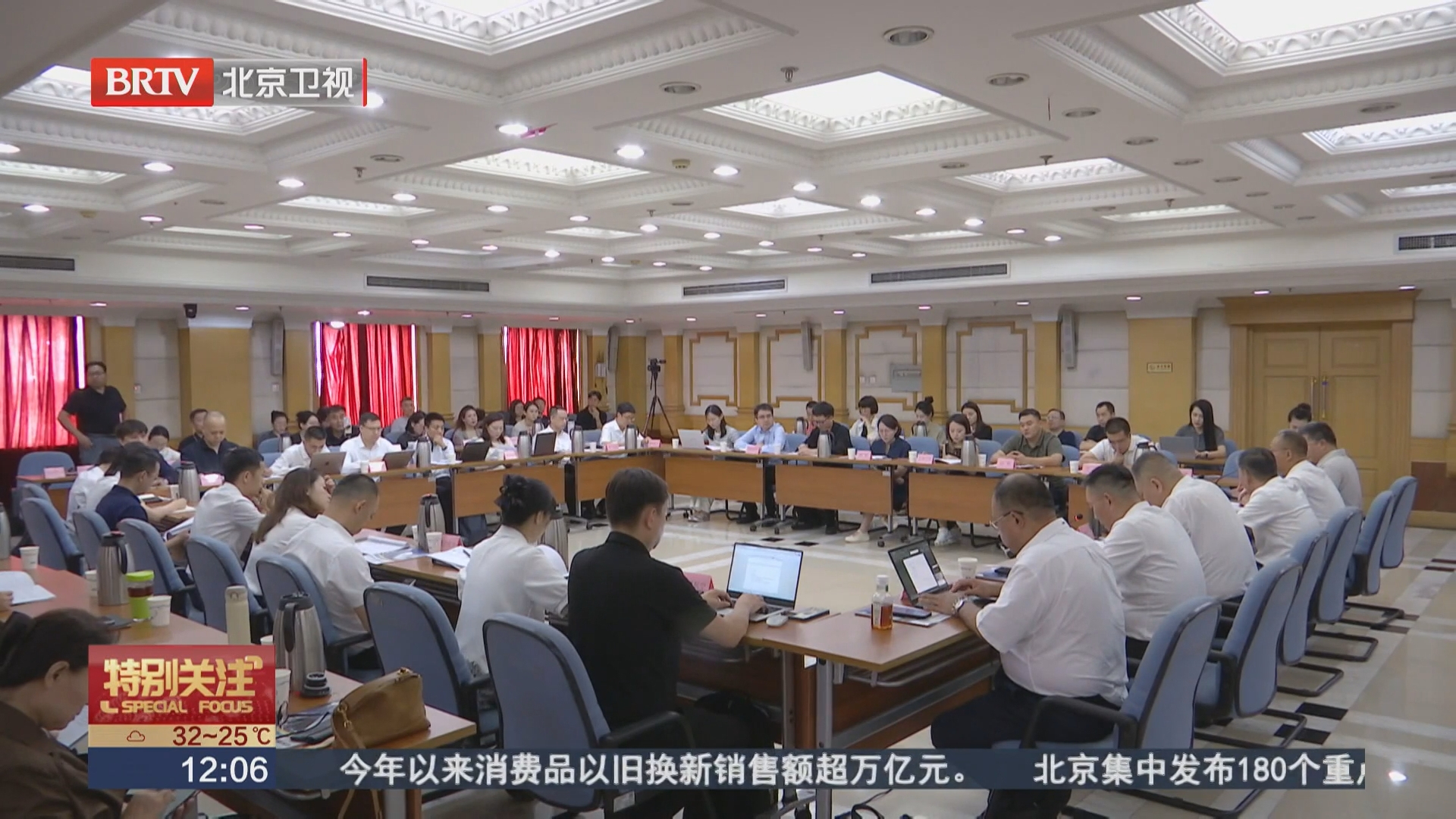消协约谈！规范机票超售行为 督促航司平台限期整改