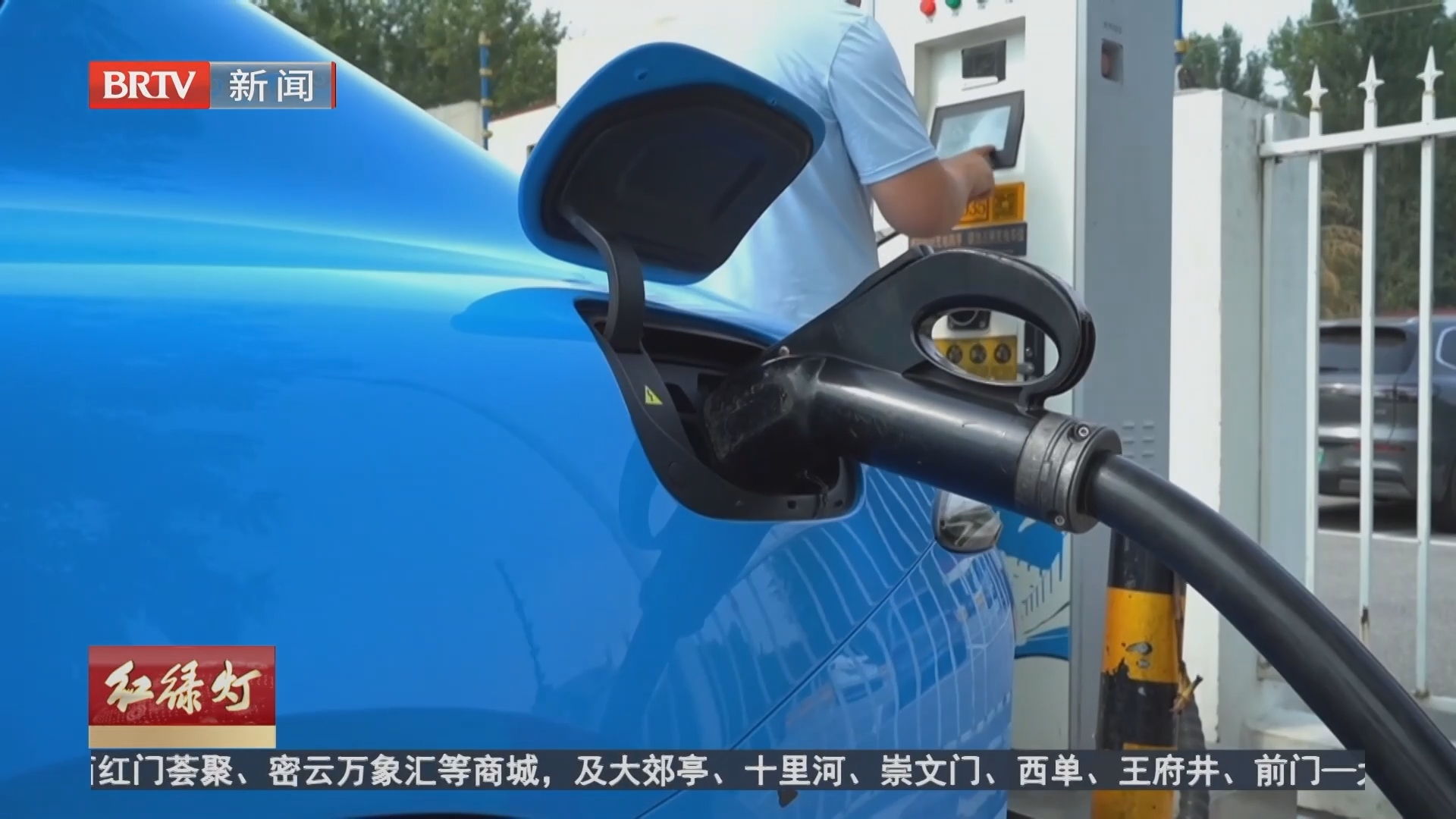 爱车有道十一特辑：高速充电排队长 换个思路更快捷
