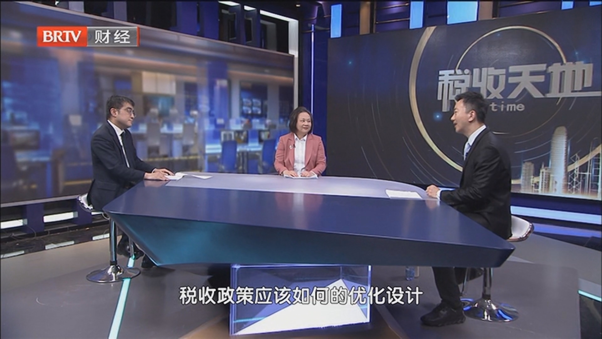 《税收天地》20260312两会代表委员话税收合规（二）